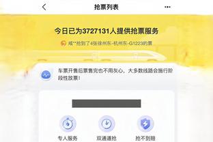 江南体育app下载安卓版本最新截图0